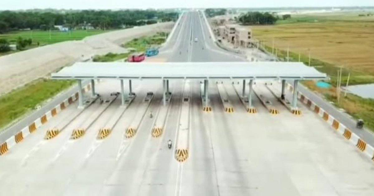 Bhanga toll plaza